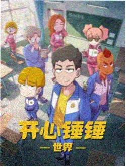 动画条目纸鹤与雨季的手账卡面示意